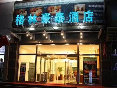 Greentree Inn Railway Station Вайфанг Екстериор снимка